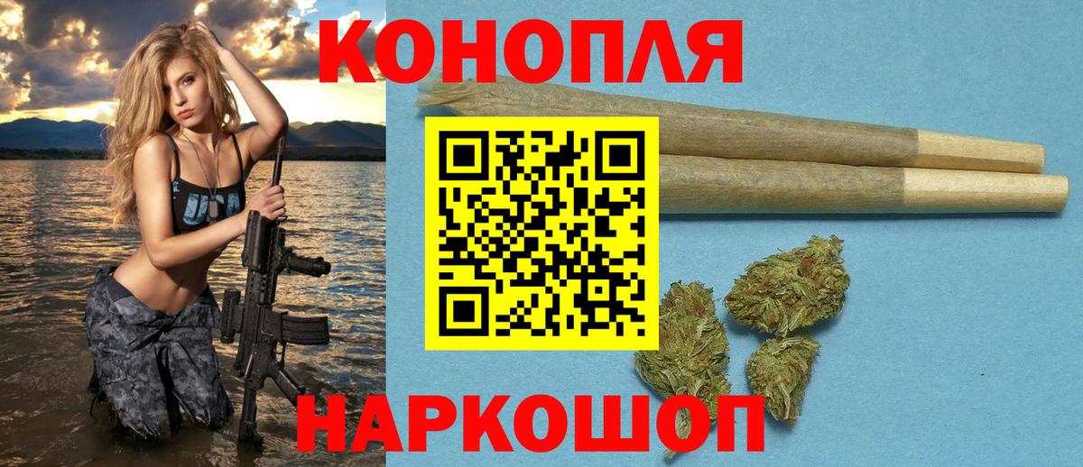 Избербаш  Бошки Шишки VHQ  Шишки марихуана конопля  Марихуана Ganja  Вход с VPN  Марихуана Ganja 